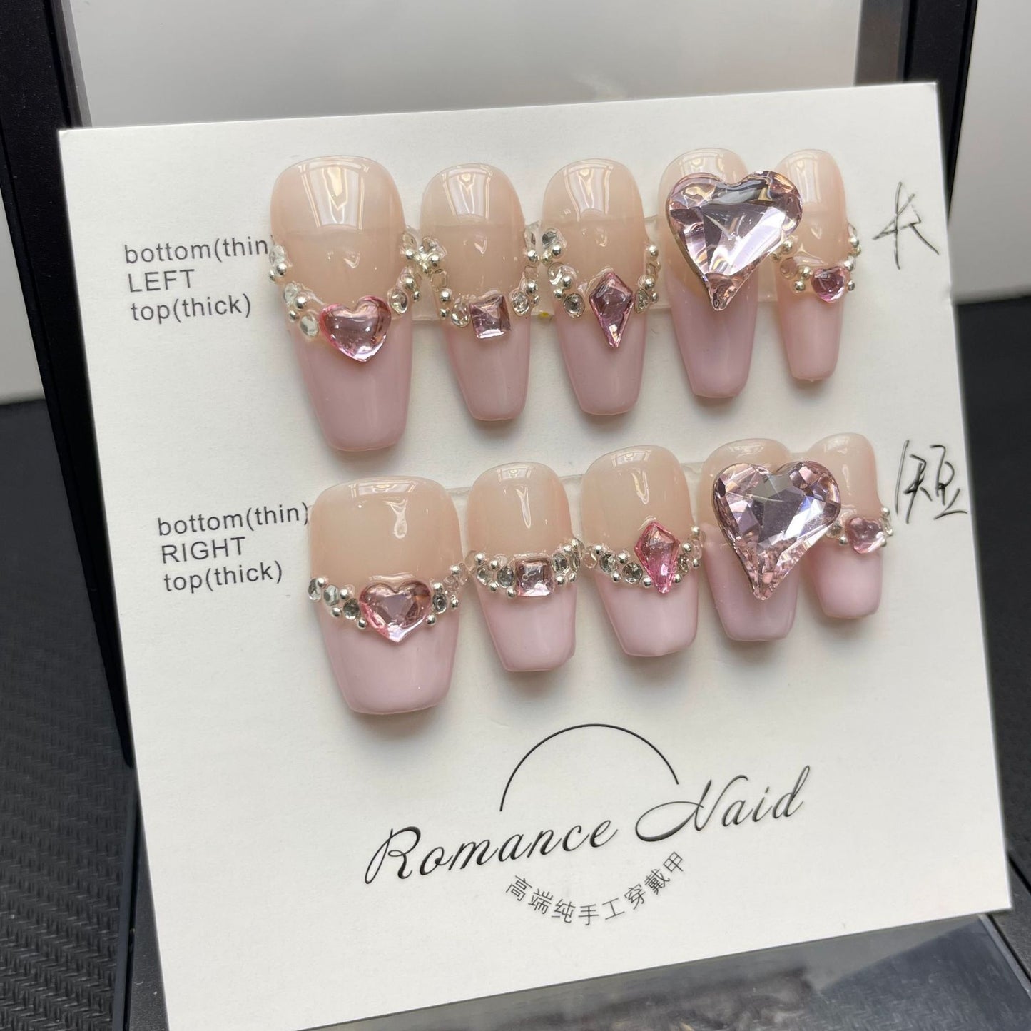 Blush Gem
